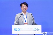 火山引擎杨立伟：汽车座舱需构建完整AI Agent架构，从功能堆砌升级为主动服务