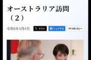 日元贬值冲击日本经济，巴菲特套利策略曝光