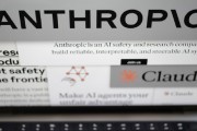 英国金融监管机构急于评估Anthropic最新人工智能模型的风险