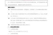 销量业绩双丰收！福田汽车 2025 年净利暴增 15.5 倍