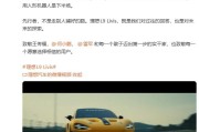 理想L9 Livis明日上市，李想致敬王传福、何小鹏、雷军