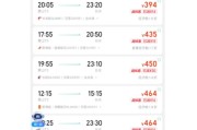 假期过半，价格大跳水！买早可能更贵，有人吐槽“2000多元凭空蒸发”，专家给出省钱办法