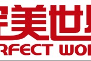 扭亏为盈 完美世界2025年归母净利润超7亿元