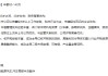董秘越老越吃香！有上市公司百万年薪招人，要求35岁以上！