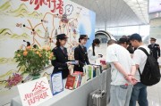 长三角铁路今日预计发送402万人次，加开夜间高铁137列