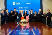 【储能】宁德时代与澳洲Zinfra达成合作