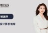 中信建投：继续看好算力与商业航天板块