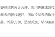 7台！大族激光三月连中多家面板巨头项目