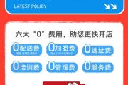 好想来“套路深”？散货价格高遭质疑、多次因称重不准及品控问题被投诉 万辰集团靠加盟高增或难持续