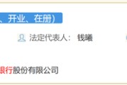 广东华润银行获批更名！三年两度换行长 业绩增收不增利待破局