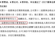“企二代”李寒穷即将执掌雅戈尔，公司去年营利双降