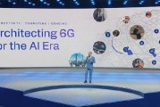 从5G迈向6G，移动通信未来由AI定义