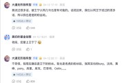 段永平变身王宁粉丝！盛赞泡泡玛特壁垒强大 远超自己想象