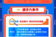 【早盘三分钟】5月8日华宝基金ETF早知道