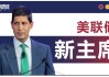 解读沃什：如何做才能平衡特朗普和美联储同僚？何时兑现降息路线图？