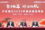 股息率4.76%，分红率上市行第一！直击沪农商行业绩会：全年派现近42亿