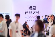 反者道之动：AI短剧狂奔，红果为何15亿重仓真人？