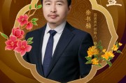 因诺资产创始人徐书楠贺新春：十年AI积淀赋能投研 以“多策略”铸就长期稳健底色 祝投资者马到功成！