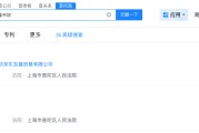 虞书欣起诉多方侵权今日开庭