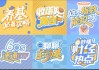 515投资者保护|富国基金口播轻投教“基金小课堂”：全网播放6000万，助力碎片化投教