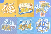 515投资者保护|富国基金口播轻投教“基金小课堂”：全网播放6000万，助力碎片化投教