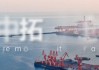 【上市公司】浙商中拓2025年度股东会顺利召开