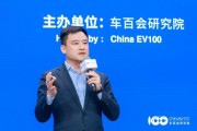 滴滴自动驾驶张博：聚焦安全和体验，推动自动驾驶全球化落地