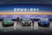 全新BMW7系及两款长轴距版新世代车型全球首发，将搭载L2级领航驾驶辅助系统