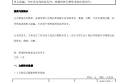 “血亏2个亿！”禾望电气经营现金流急速恶化，缺口同比暴增206%