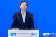 TCL驭新智行郝锐：做好产业协同，我们不需要封闭的生态而需要开放的生态