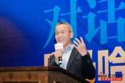芒格书院创始人施宏俊：在巴菲特的投资体系里，人与人之间的信任被放在至高位置