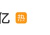 热搜！黄晓明回应在澳门输掉十几亿：离谱到家！