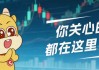 这家公司的高频高速覆铜板通过英伟达Gamma认证？董秘回应来了！