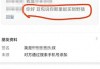 “豆包说你那里卖野猪”，网友称手机号被标记为养殖场电话遭频繁骚扰，多方回应