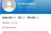 盲人女孩盲道被撞反被骂？警方通报：虚假摆拍！涉事博主已被禁止关注，作品被清空