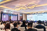 开源证券2026年中期策略会成功举办！科技与安全仍将是未来最核心主线