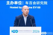 大众汽车韩三楚：任何国际企业想在新能源时代胜出，就必须在中国扎根