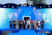 夯爆了！荣获“知乎2025年度新知答主”