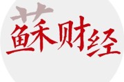 16亿元购入南京工艺，南京化纤如愿获批重组，还能搭上人形机器人快车吗