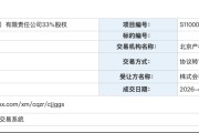 外资独资券商或新增！日资股东受让49%股权
