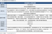 【广发策略】中证全指电力公用事业指数：AI时代的能源底座