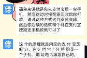 租手机背上高利贷：借14万要还42万 年化利率800%！已有人获刑