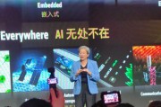 苏姿丰谈AI：在科技行业工作超30年，没有比今天更“兴奋”的时刻了