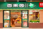 百果园最新财报：两年关店1600家，止血容易转身难