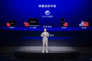 荣耀以YOYO Claw技术重构词元经济 定义龙虾类智能体新范式