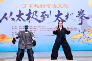 河洛快闪演绎太极气韵，头部在线太极课程简橙以金牌师资深耕线上教学
