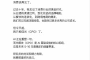 CPO概念大涨，消费行业分析师转行“相信光”？中信证券回应