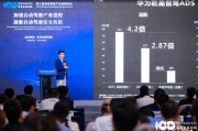 引望智能李文广：ADS辅助驾驶安全指标达中国平均4.2倍，自动泊车30万次仅1次碰撞