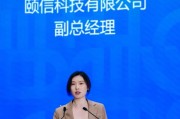 颐信科技洪晓彤：AI赋能、情报破局、金融服务新动力