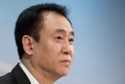 恒大分公司接待许家印：租劳斯莱斯+矿泉水2700元一瓶 女技师按摩